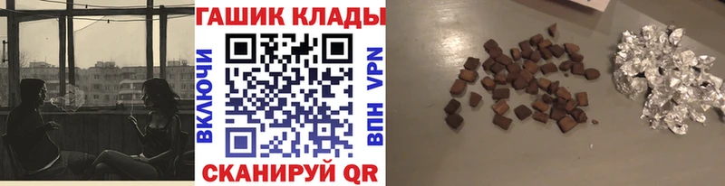 Магазины продажи наркотиков Трёхгорный МЕГА вход  Псилоцибиновые грибы  Меф  Кокаин  Alpha-PVP  Гашиш 