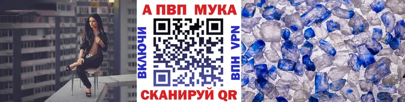 A PVP крисы CK  Трёхгорный 