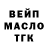 МЕФ мука Chris Carnes