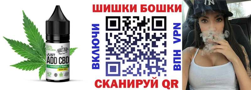Canna-Cookies конопля  Трёхгорный 