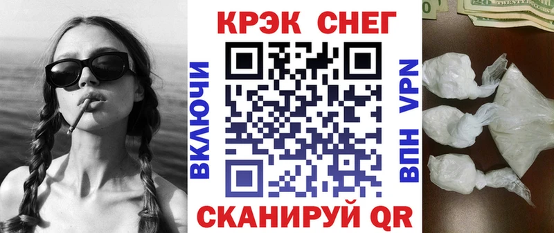 Cocaine FishScale  Трёхгорный 