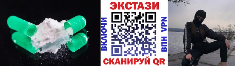 Ecstasy 300 mg  Трёхгорный 