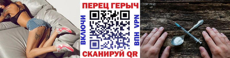 Героин белый  Трёхгорный 