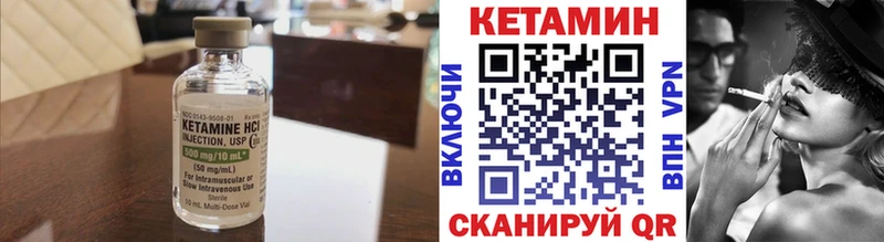 мориарти клад  Трёхгорный  КЕТАМИН ketamine  blacksprut сайт 