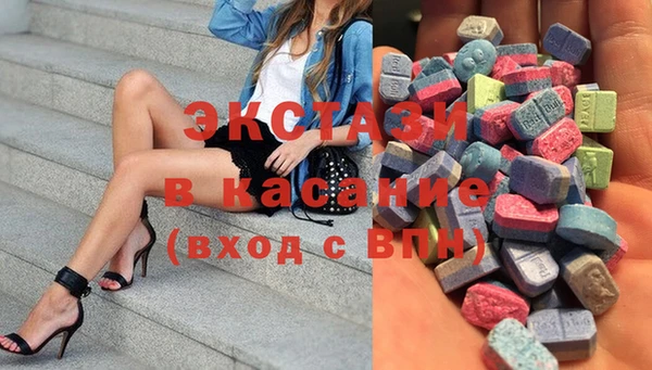 альфа пвп VHQ Аркадак