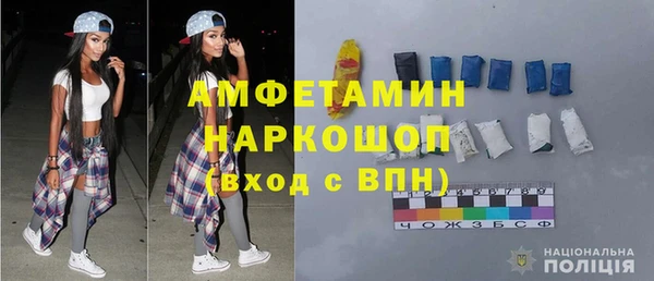 амф Арсеньев