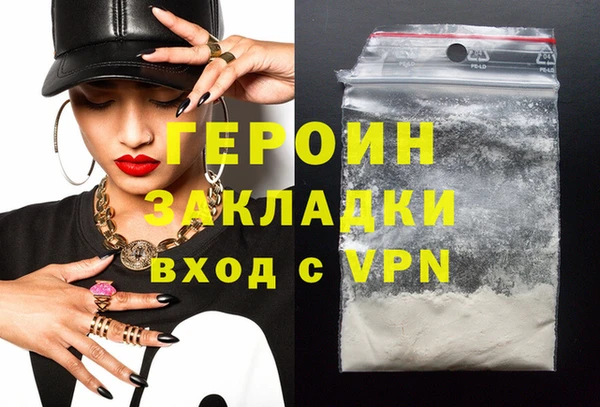 марки lsd Армянск