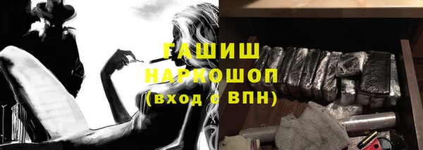альфа пвп VHQ Аркадак