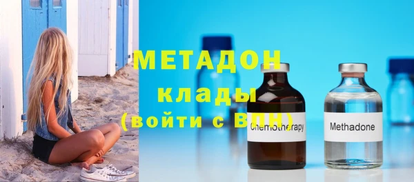 марки lsd Армянск