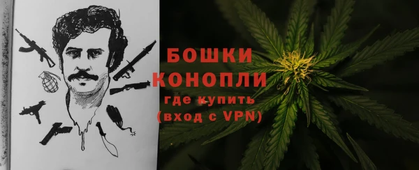 альфа пвп VHQ Аркадак