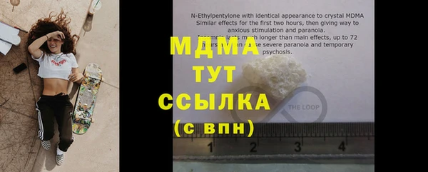 альфа пвп VHQ Аркадак