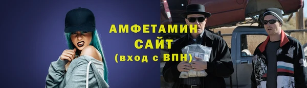 амф Арсеньев