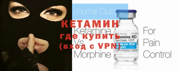 альфа пвп VHQ Аркадак