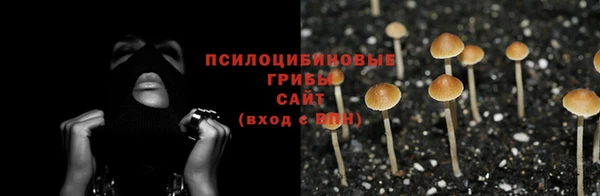альфа пвп VHQ Аркадак