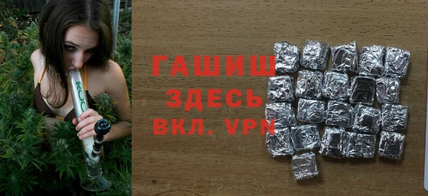 альфа пвп VHQ Аркадак