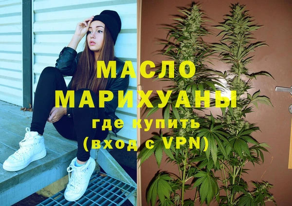 бутик Кинешма