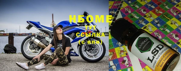 альфа пвп VHQ Аркадак
