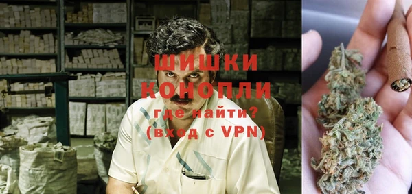 альфа пвп VHQ Аркадак