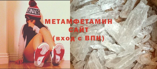альфа пвп VHQ Аркадак