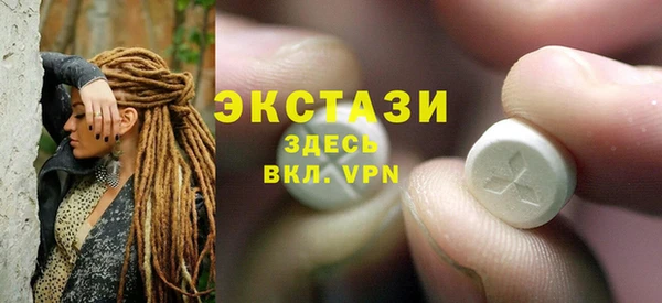 марки lsd Армянск