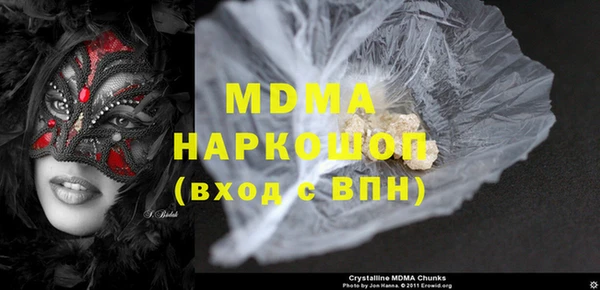 альфа пвп VHQ Аркадак
