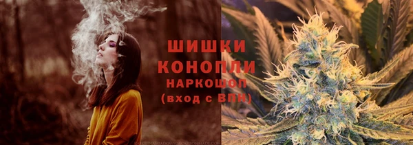 альфа пвп VHQ Аркадак