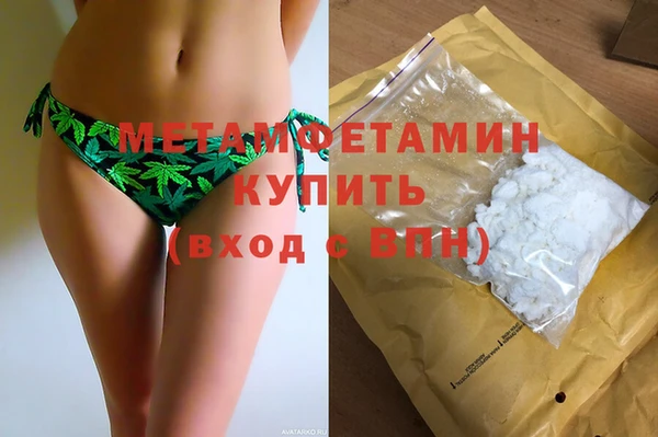 альфа пвп VHQ Аркадак