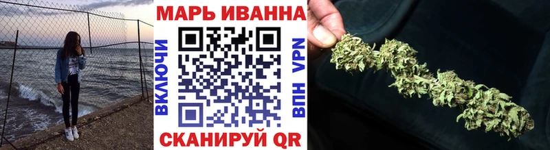 Канабис White Widow Трёхгорный